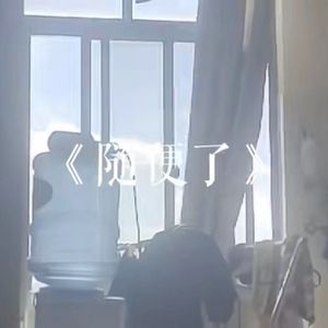 无尽❌裸体❌触手
